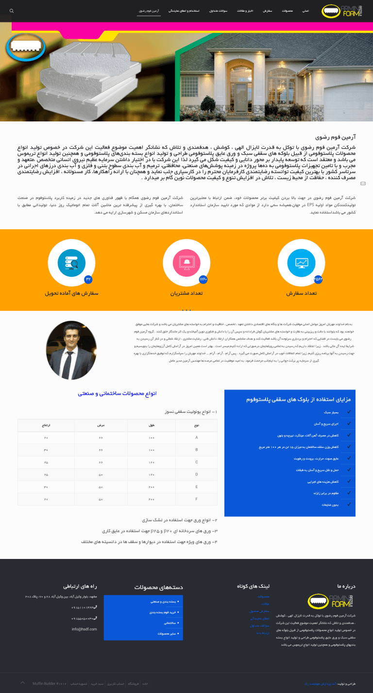 Firefox_Screenshot_2025-11-01T06-01-11.977Z