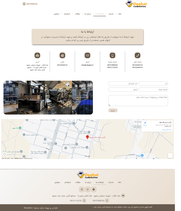 Firefox_Screenshot_2025-11-01T06-26-37.525Z
