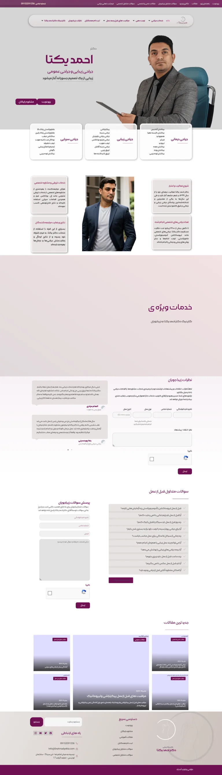 Firefox_Screenshot_2025-11-01T06-29-50.573Z