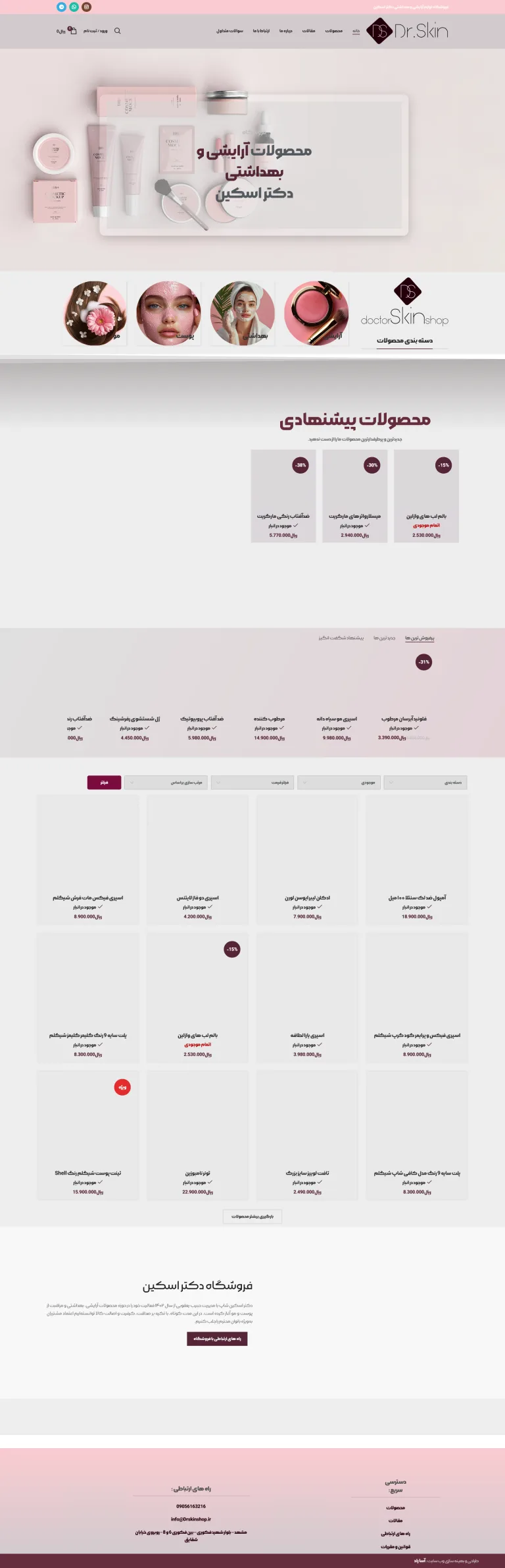 Firefox_Screenshot_2025-11-01T06-33-22.340Z