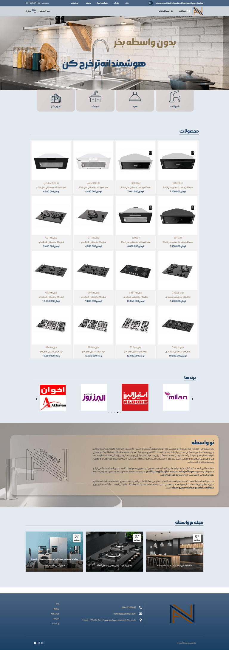 Firefox_Screenshot_2025-11-01T06-51-46.847Z