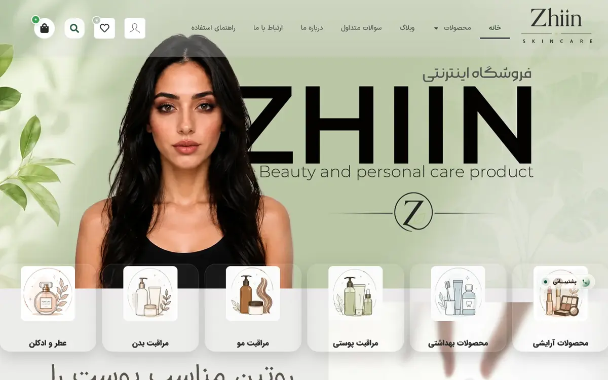 Zhiin website