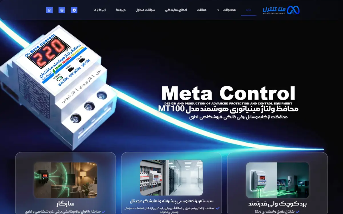 Meta Control
