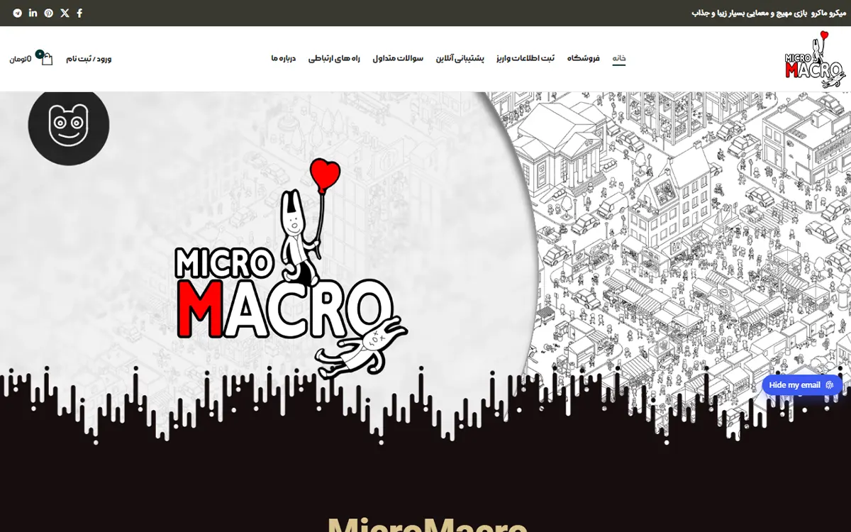 MicroMacro