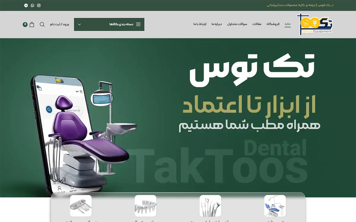 TakToos Dental